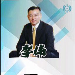 李伟