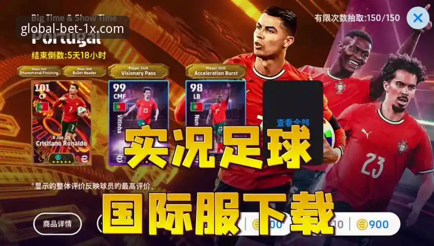 为什么“XBET全球赛事iOS版”是体育迷的必备选择？