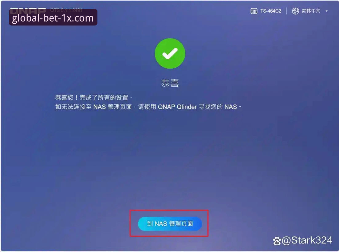 1XBET投注数据手机版完整使用指南：新手快速上手教程
